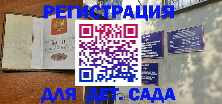 пропишу в квартире в Хилке